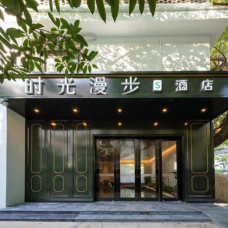 Nost Algia S Hotel In The West Lake Scenic Area-,Lingyin Temple, Leifeng Tower, Children'S Playground, Free Night Snack, Free Laundry, English Communication Well, Free Travel Advice Hangzhou Bagian luar foto