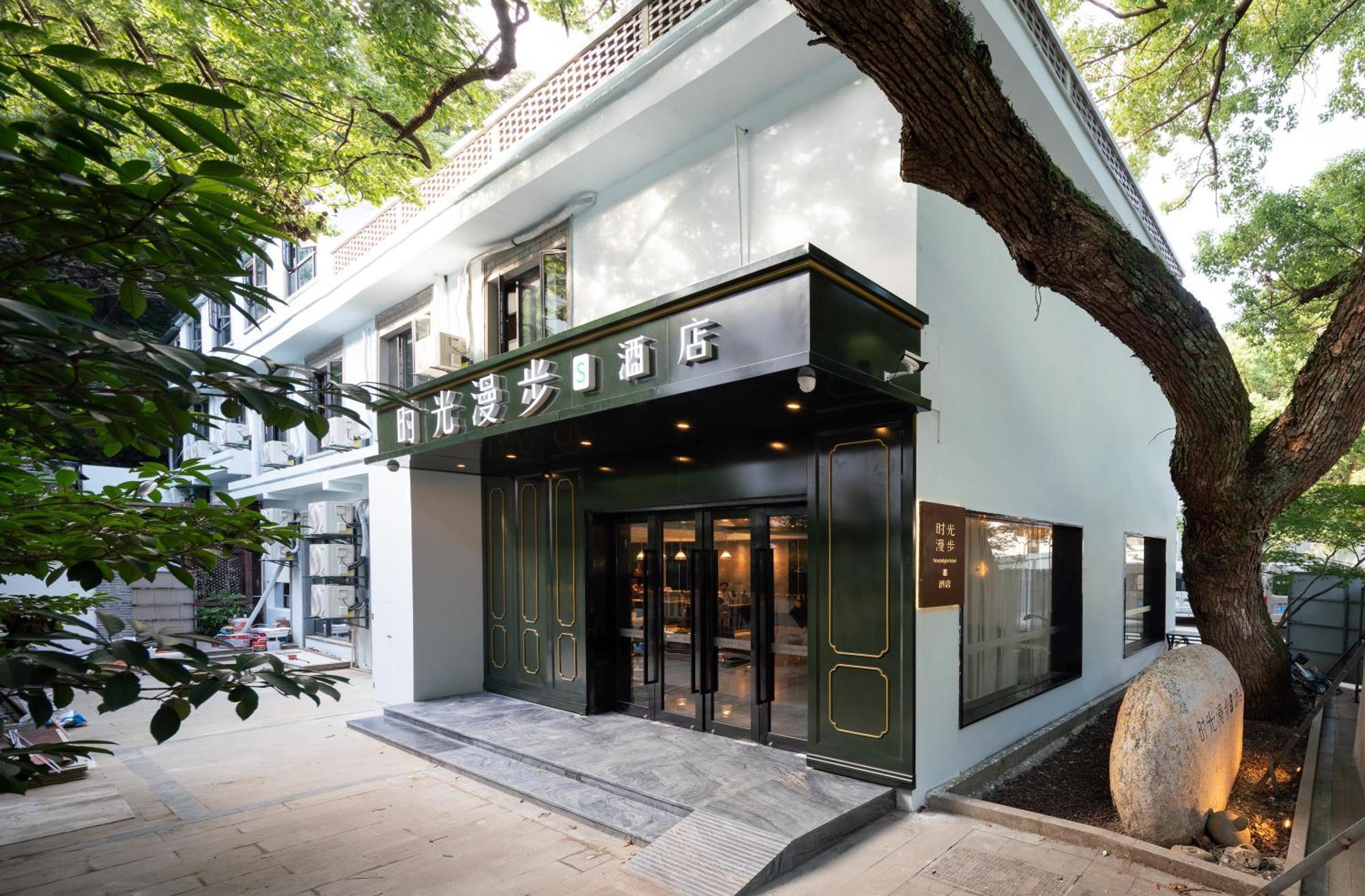 Nost Algia S Hotel In The West Lake Scenic Area-,Lingyin Temple, Leifeng Tower, Children'S Playground, Free Night Snack, Free Laundry, English Communication Well, Free Travel Advice Hangzhou Bagian luar foto